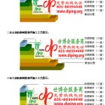 商洛FRP玻璃钢防腐地坪-缩略图3