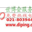 商洛聚脲地坪,防腐蚀地坪-缩略图2