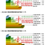 商洛乙烯基防腐蚀地坪,乙烯基酯地坪,乙烯基酯防腐蚀地坪,乙烯基重防腐蚀地坪,乙烯基重防腐地坪,乙烯基重防腐自流平地坪-缩略图2